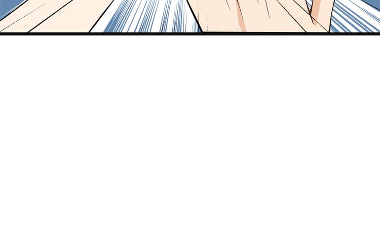 大佬失忆后只记得我 笔趣阁漫画,第10话 关你屁事2图