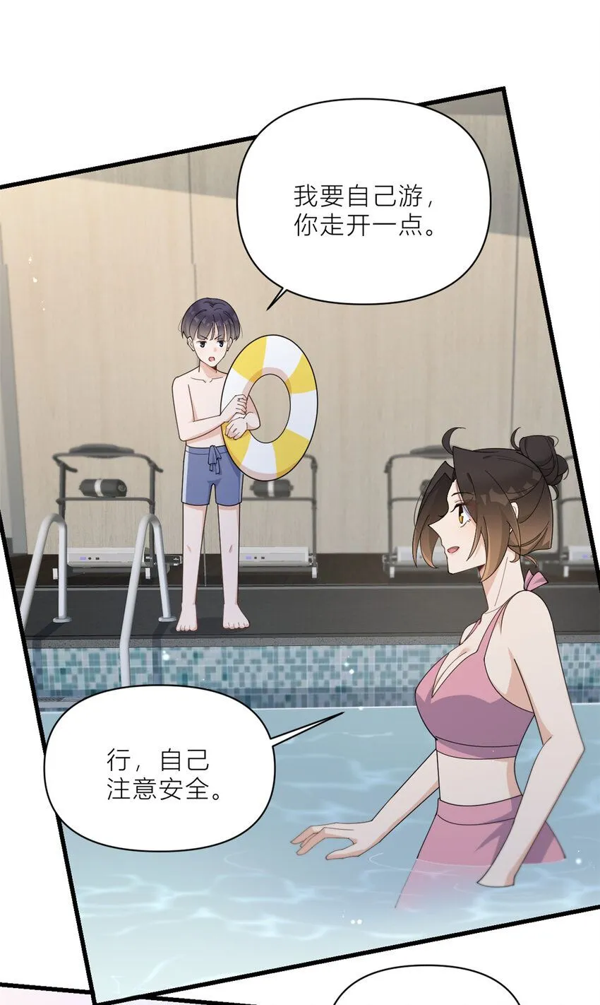 大佬失忆后只记得我 笔趣阁漫画,第182话 原来是家暴男！2图