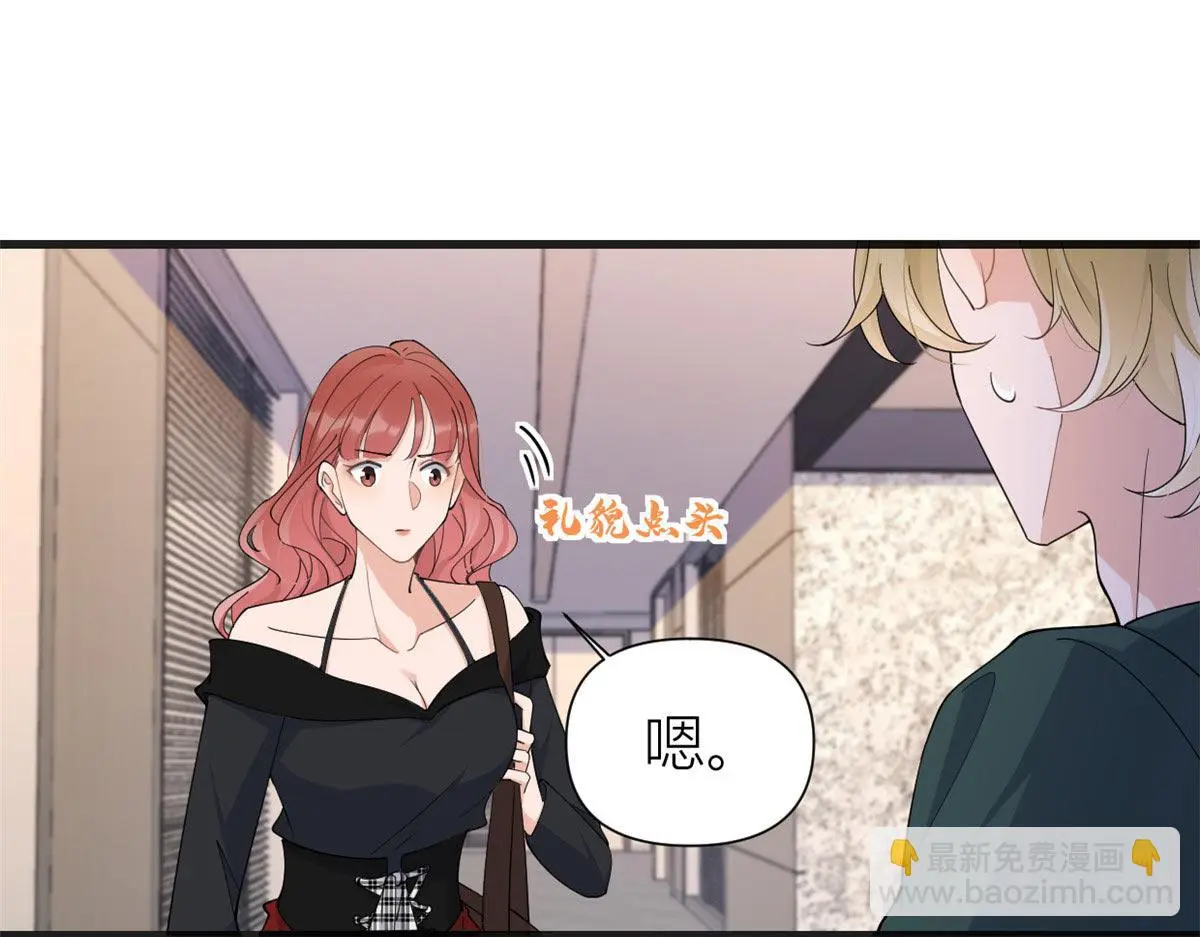 大佬失忆后只记得我 笔趣阁漫画,第148话 刁难乔乔2图