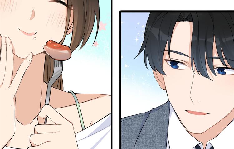 大佬失忆后只记得我 笔趣阁漫画,第25话 你有意见？2图