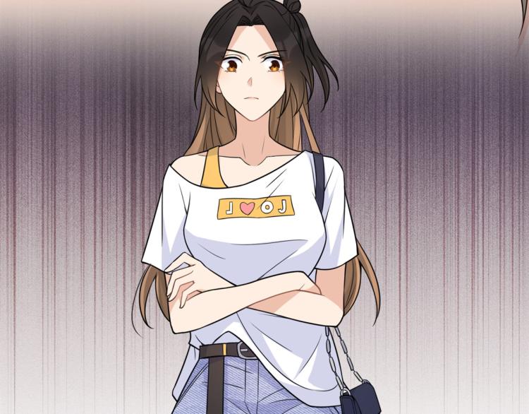 大佬失忆后只记得我 笔趣阁漫画,第60话 跟踪？1图