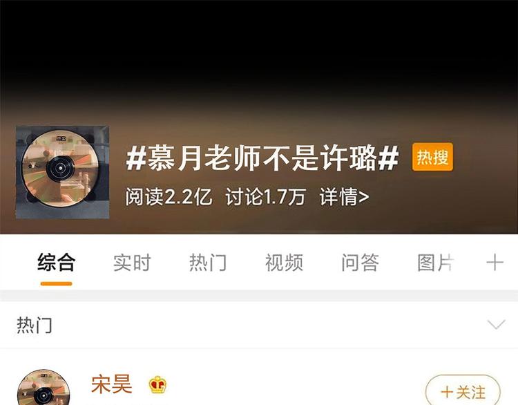 大佬失忆后只记得我 笔趣阁漫画,第53话 爱上了吧？1图