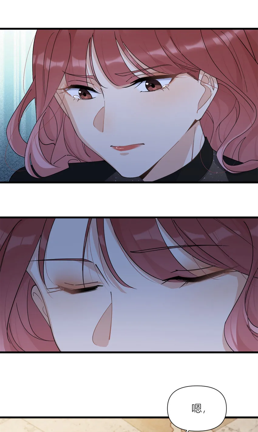 大佬失忆后只记得我 笔趣阁漫画,第166话 他是捂不热的，离了吧！2图