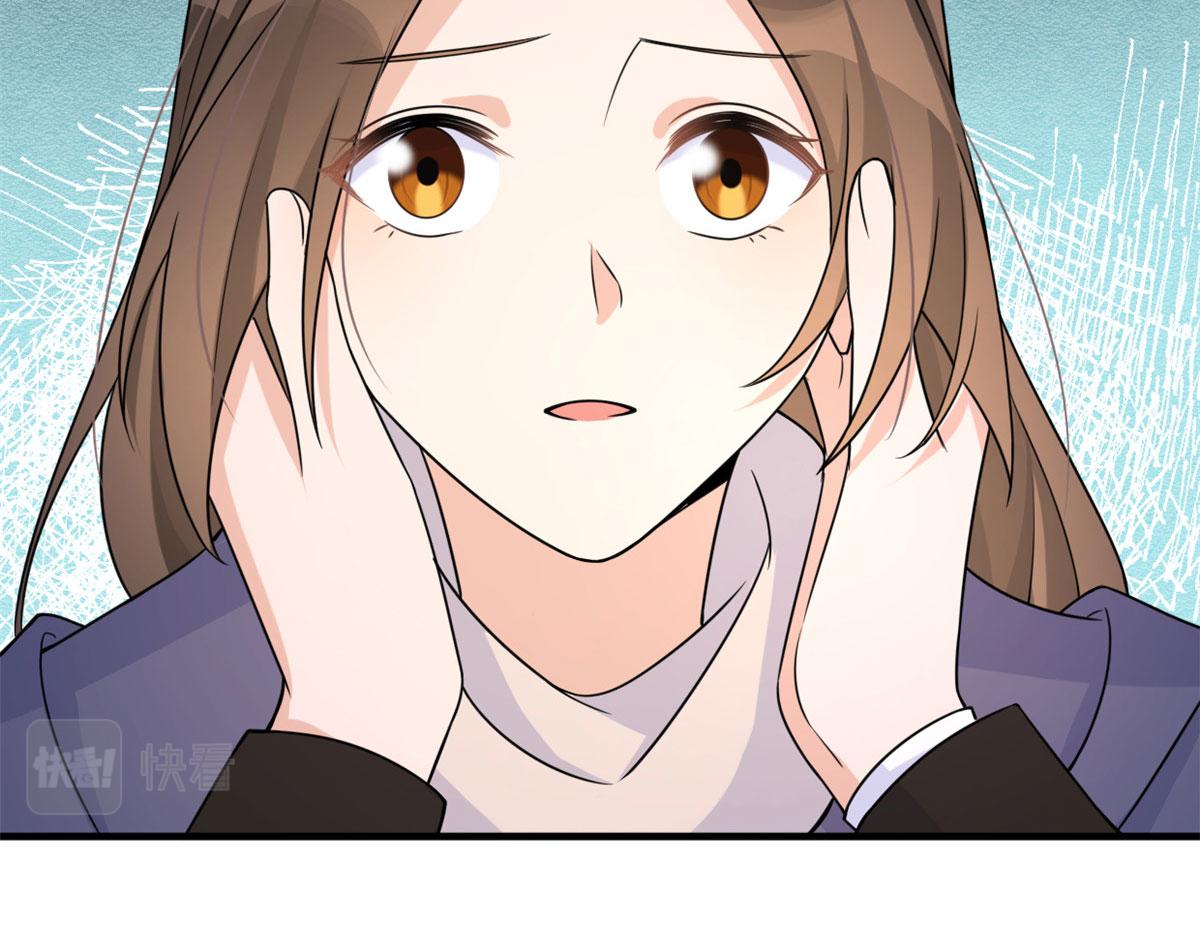 大佬失忆后只记得我 笔趣阁漫画,第92话 见家长2图