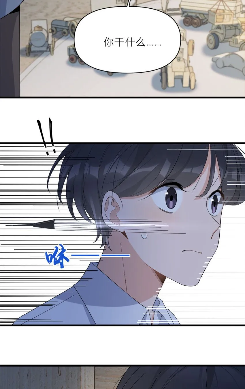 大佬失忆后只记得我 笔趣阁漫画,第181话 先一波武力碾压1图