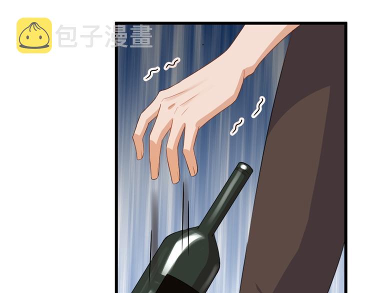 大佬失忆后只记得我 笔趣阁漫画,第31话 只是玩玩她1图