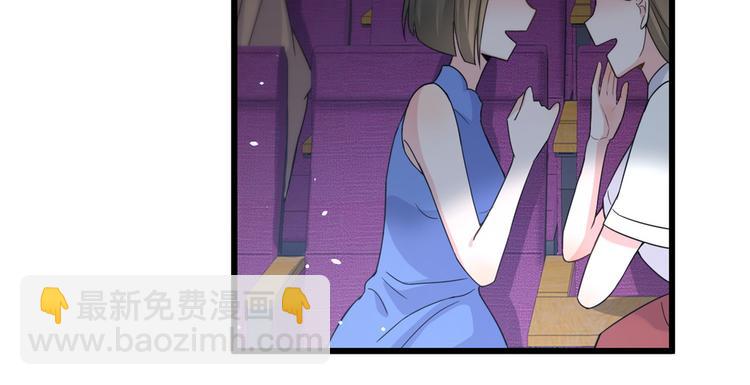 大佬失忆后只记得我 笔趣阁漫画,第9话 为什么不自爱2图