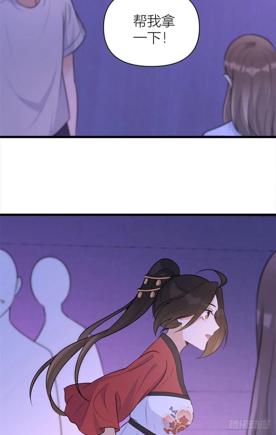 大佬失忆后只记得我 笔趣阁漫画,第50话 住一晚~2图
