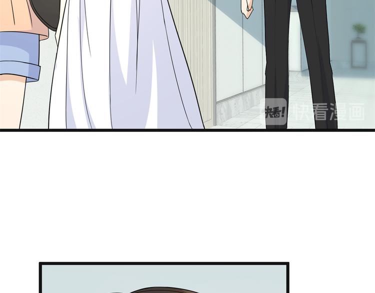 大佬失忆后只记得我 笔趣阁漫画,第10话 关你屁事1图