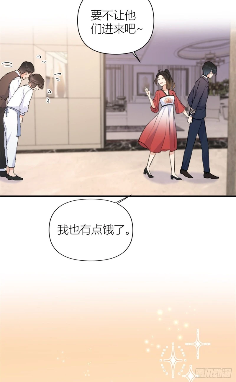 大佬失忆后只记得我 笔趣阁漫画,第51话 温乔的证据2图