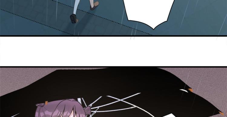 大佬失忆后只记得我 笔趣阁漫画,第78话 傅南礼的怀疑1图