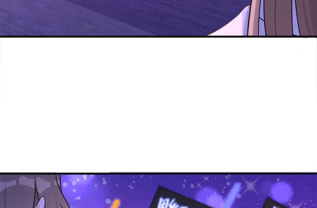 大佬失忆后只记得我 笔趣阁漫画,第91话 危机感up！2图