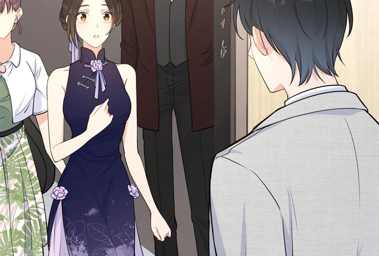 大佬失忆后只记得我 笔趣阁漫画,第18话 不可以骗我2图