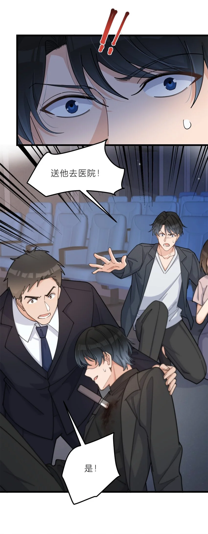 大佬失忆后只记得我 笔趣阁漫画,第194话 乔乔是凶手？！1图