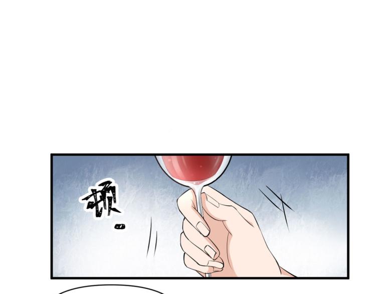 大佬失忆后只记得我 笔趣阁漫画,第66话 见儿媳1图