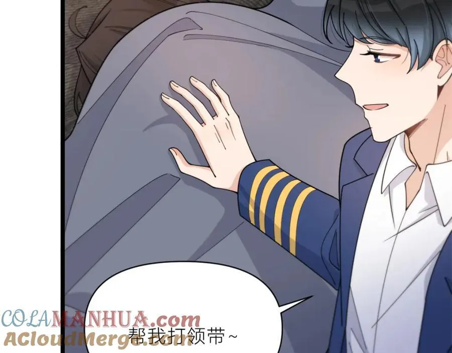 大佬失忆后只记得我 笔趣阁漫画,第200话 新的生命（完结）1图