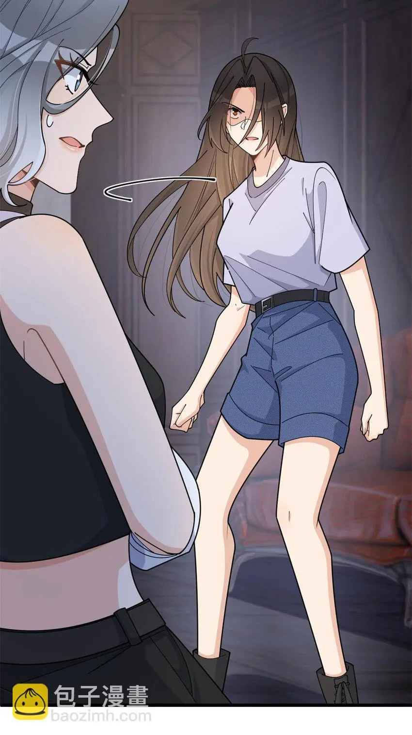 大佬失忆后只记得我 笔趣阁漫画,第192话 乔乔杀疯了！1图