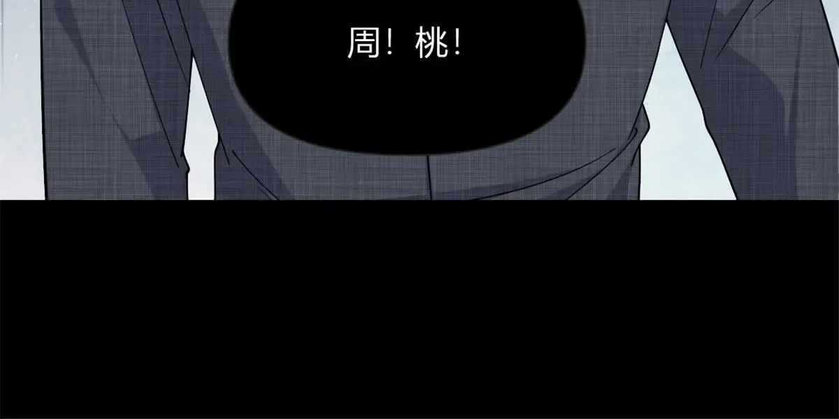 大佬失忆后只记得我 笔趣阁漫画,第165话 他心里没我1图