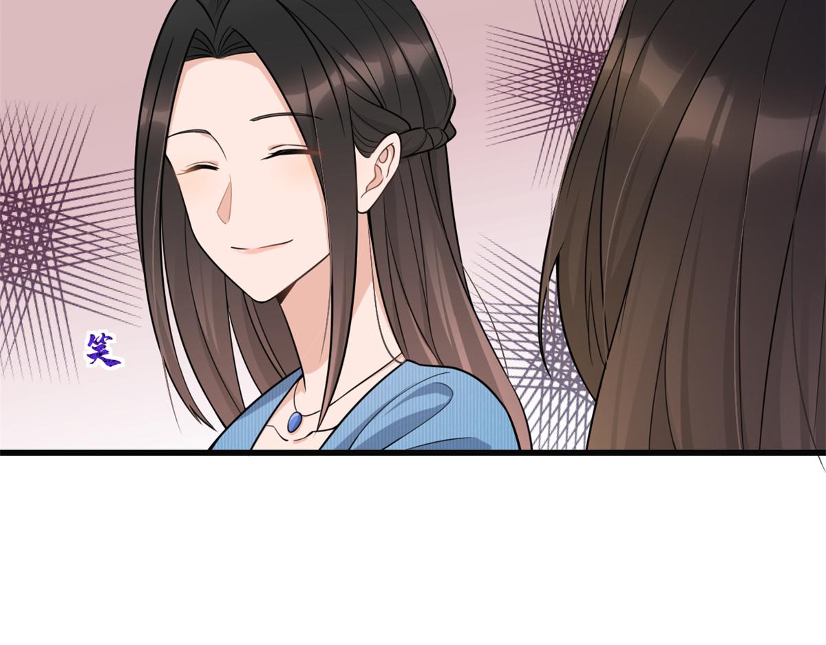 大佬失忆后只记得我 笔趣阁漫画,第125话 爷爷的刁难1图