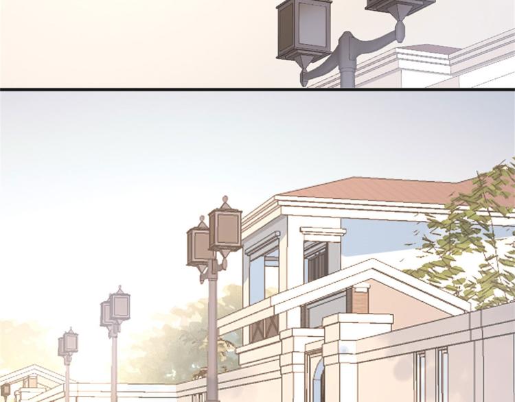 大佬失忆后只记得我 笔趣阁漫画,第73话 惨痛的教训！1图