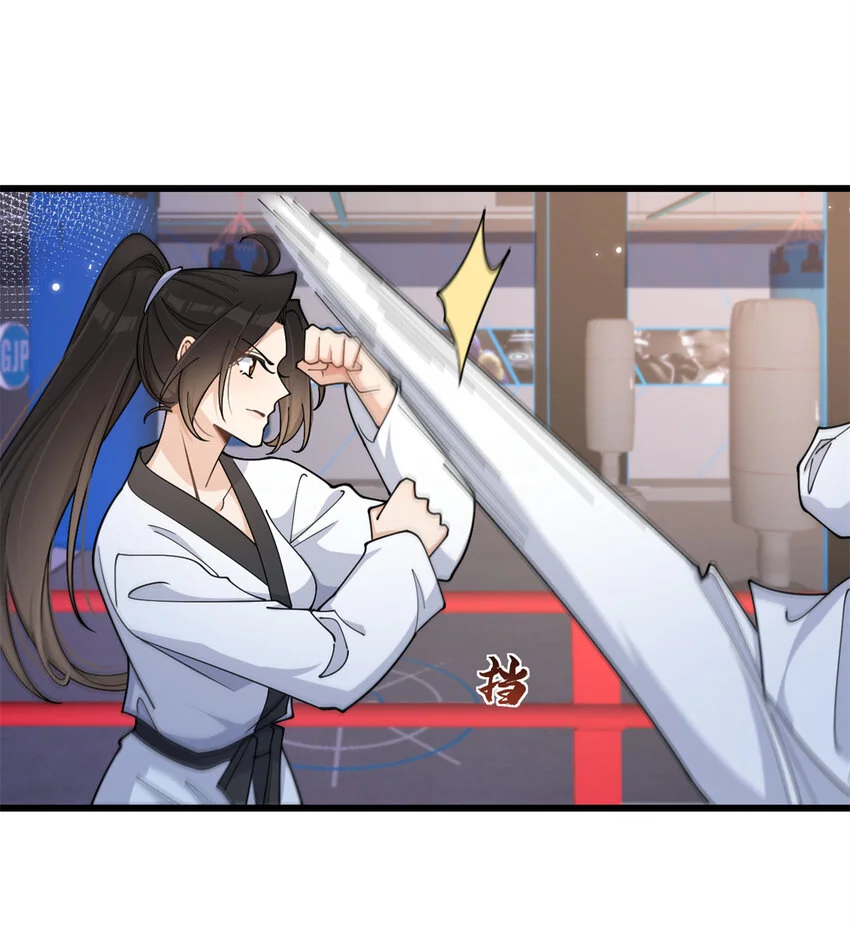 大佬失忆后只记得我 笔趣阁漫画,第192话 乔乔杀疯了！1图
