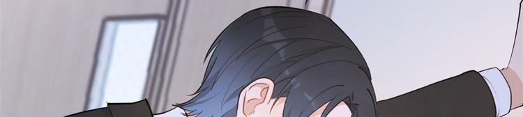 大佬失忆后只记得我 笔趣阁漫画,第12话 庄衍是谁？2图