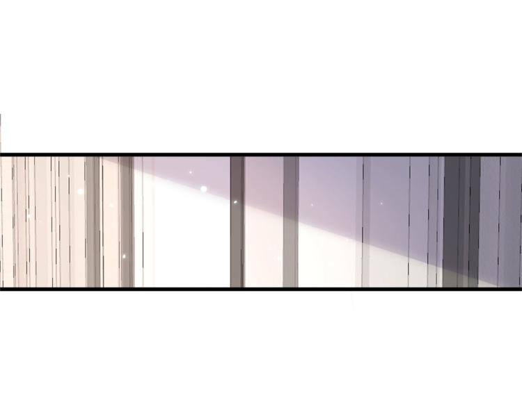 大佬失忆后只记得我 笔趣阁漫画,第57话 你敢吗？1图