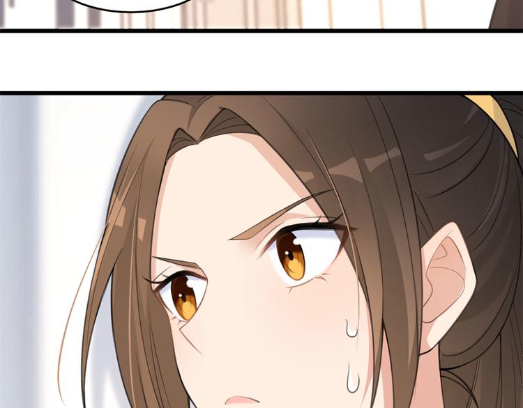 大佬失忆后只记得我 笔趣阁漫画,第16话 傅南礼没有死2图