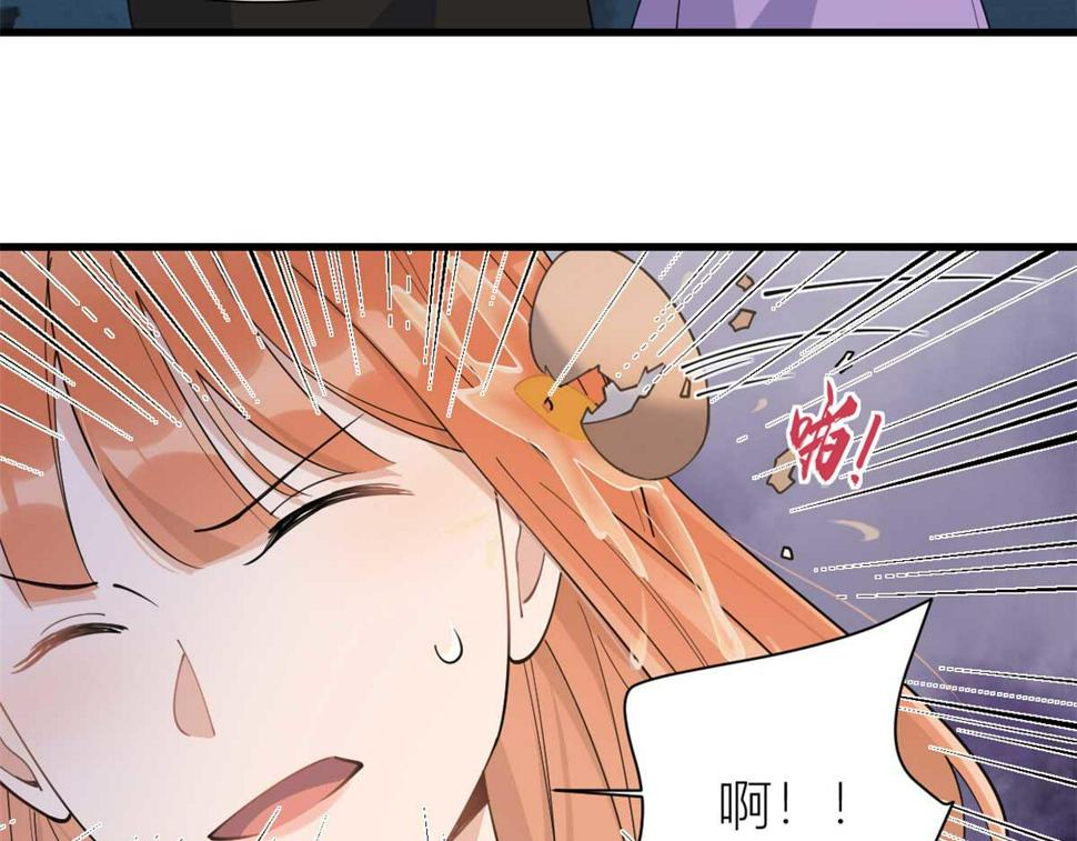 大佬失忆后只记得我 笔趣阁漫画,第151话 算计温乔2图