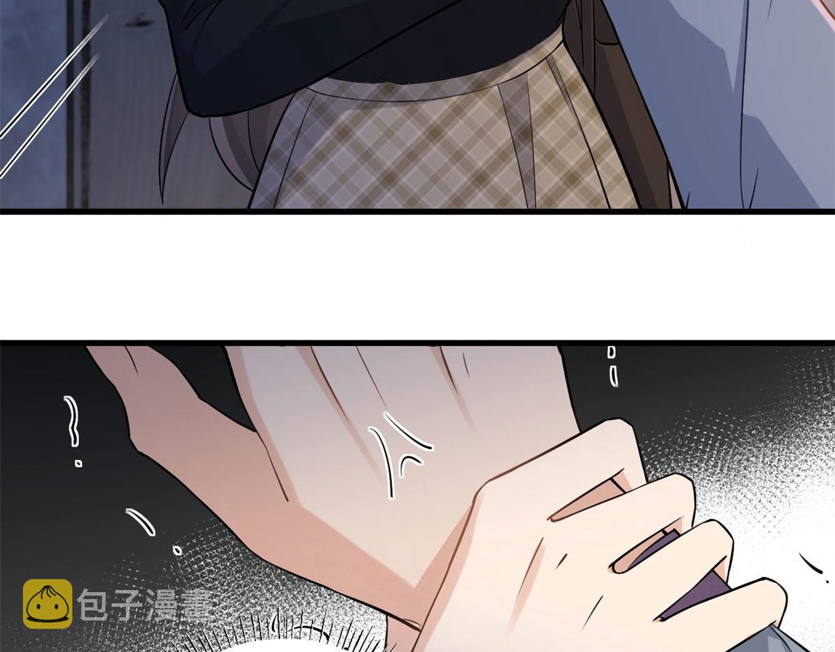 大佬失忆后只记得我 笔趣阁漫画,第136话 一大把狗粮1图