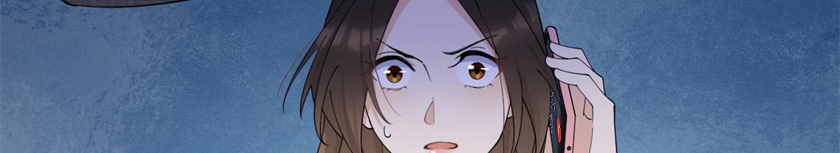 大佬失忆后只记得我 笔趣阁漫画,第145话 乔乔被威胁了！2图