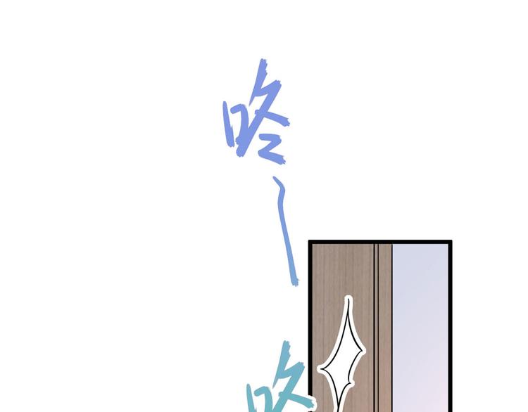 大佬失忆后只记得我 笔趣阁漫画,第13话 几个男人顶得住1图