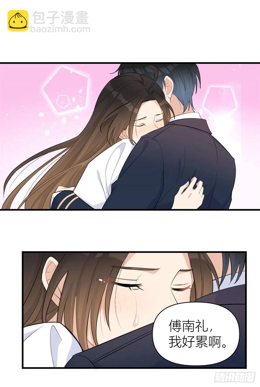 大佬失忆后只记得我 笔趣阁漫画,第68话 乔乔是我的光2图