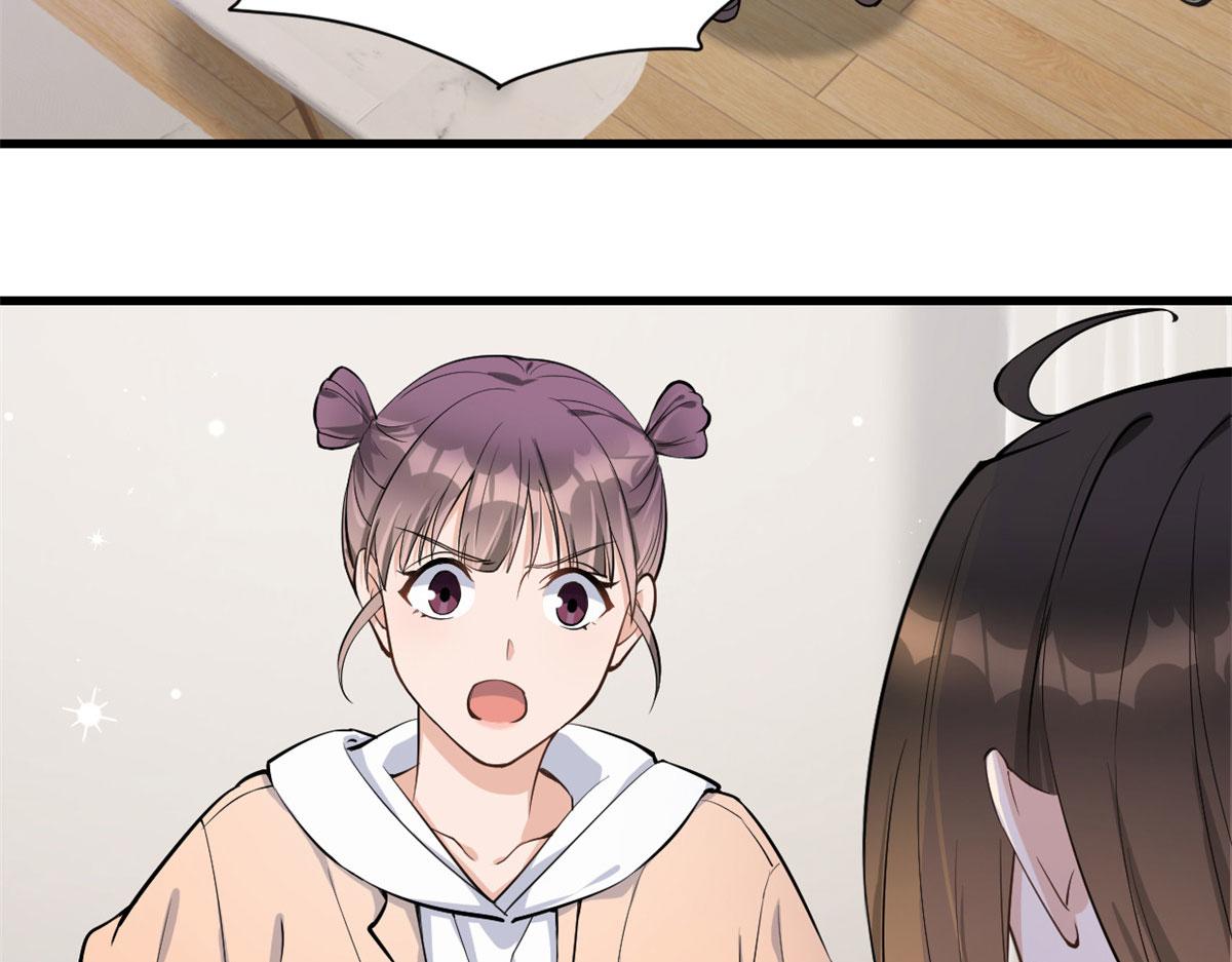 大佬失忆后只记得我 笔趣阁漫画,第117话 温乔的面子1图