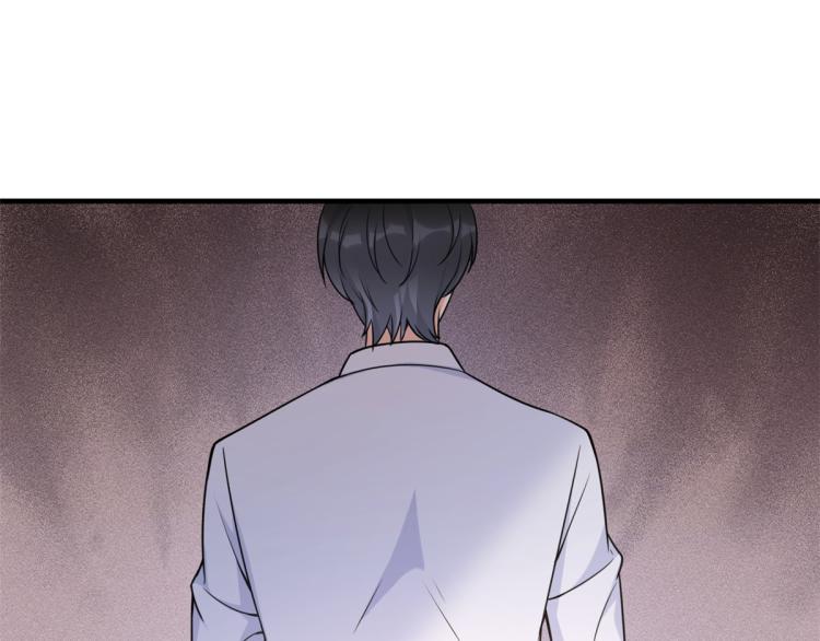 大佬失忆后只记得我 笔趣阁漫画,第60话 跟踪？1图