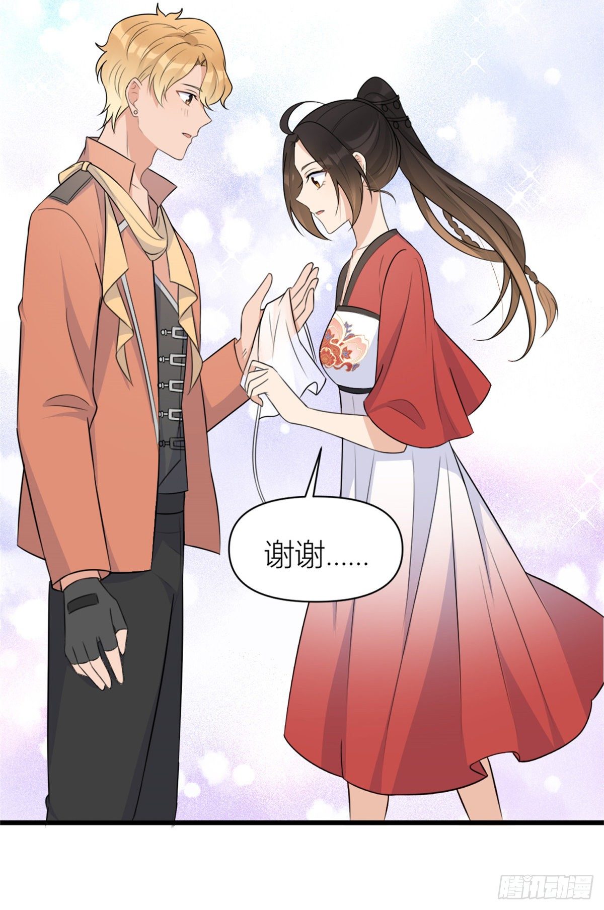 大佬失忆后只记得我 笔趣阁漫画,第49话 深情对视？1图
