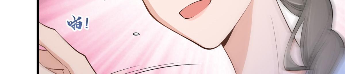 大佬失忆后只记得我 笔趣阁漫画,第117话 温乔的面子2图
