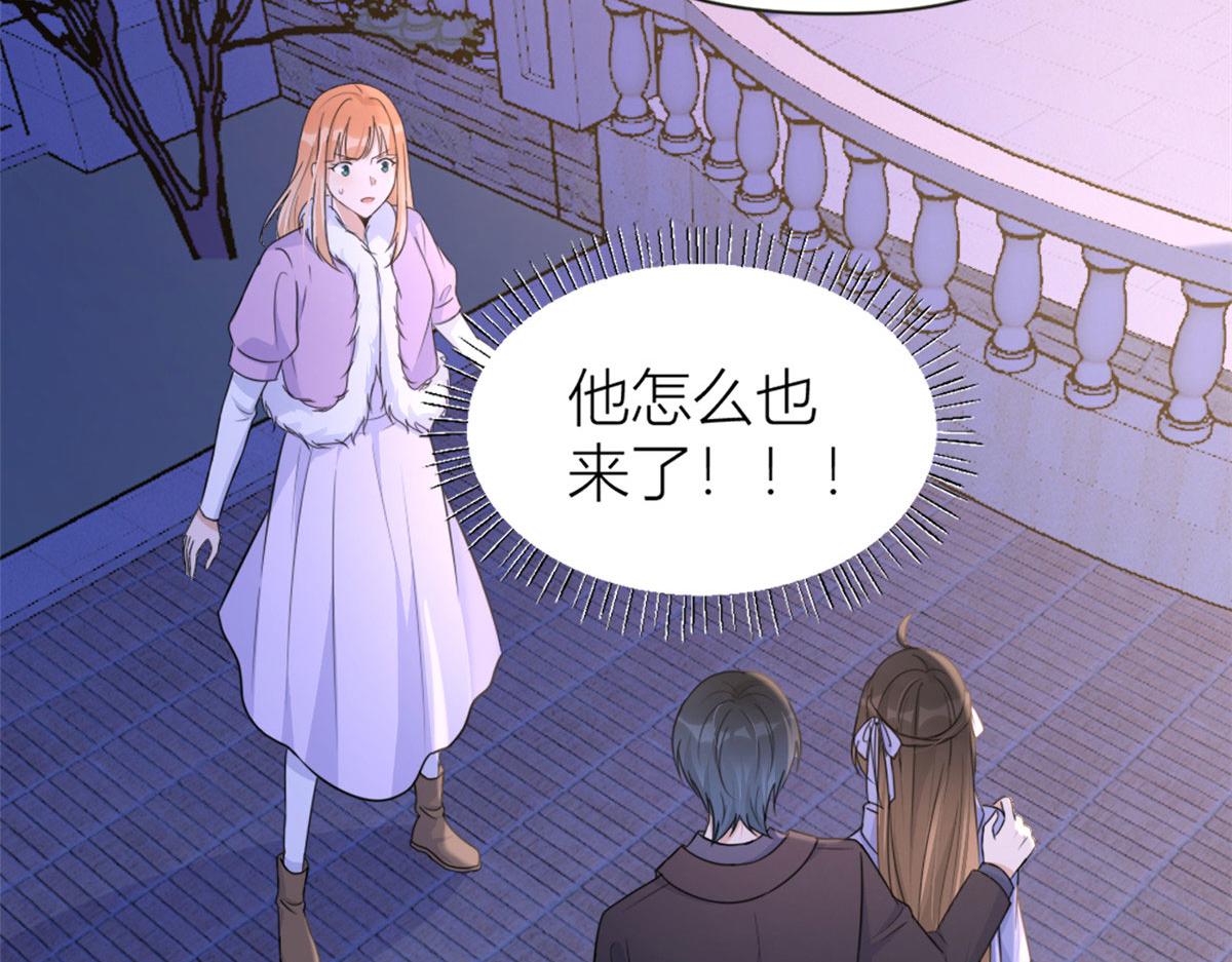大佬失忆后只记得我 笔趣阁漫画,第93话 我就是傅南礼1图
