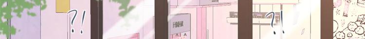 大佬失忆后只记得我 笔趣阁漫画,第14话 太不要脸了！1图