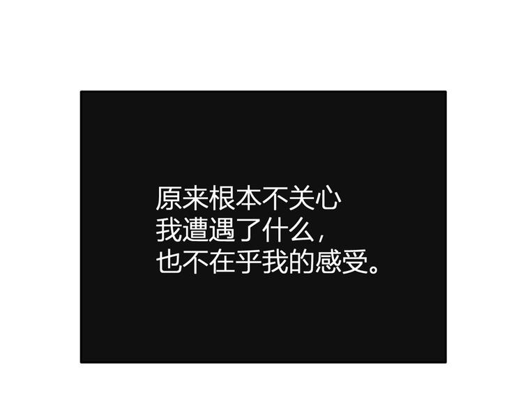 大佬失忆后只记得我 笔趣阁漫画,第15话 他是我男朋友1图