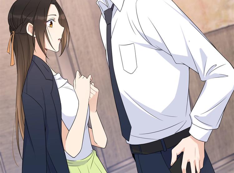 大佬失忆后只记得我 笔趣阁漫画,第24话 被我标记了2图
