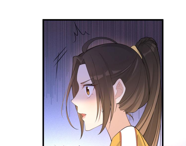 大佬失忆后只记得我 笔趣阁漫画,第16话 傅南礼没有死1图