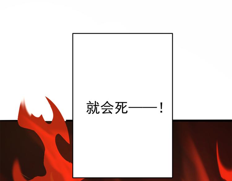 大佬失忆后只记得我 笔趣阁漫画,第1话 我是你老婆2图