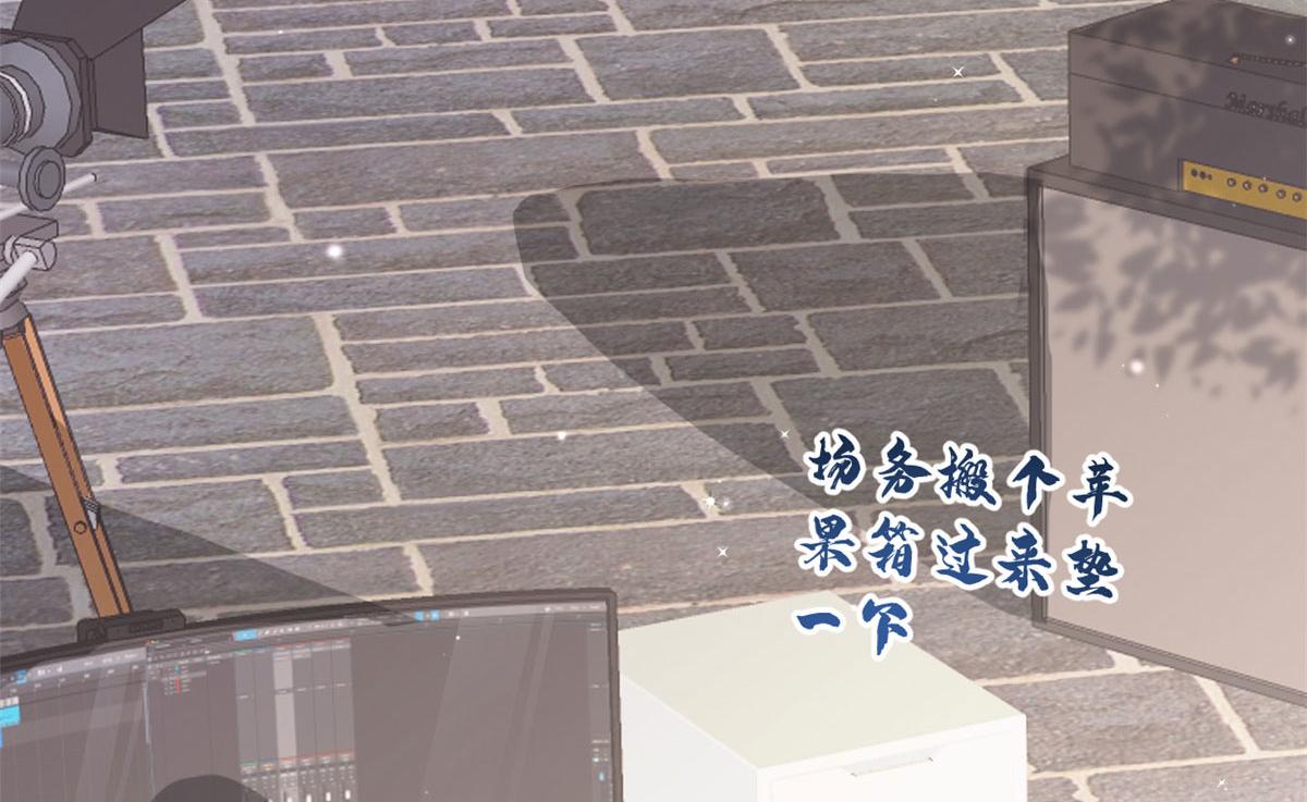 大佬失忆后只记得我 笔趣阁漫画,第121话 打脸谢菲！2图