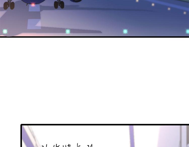 大佬失忆后只记得我 笔趣阁漫画,第23话 大床房？1图