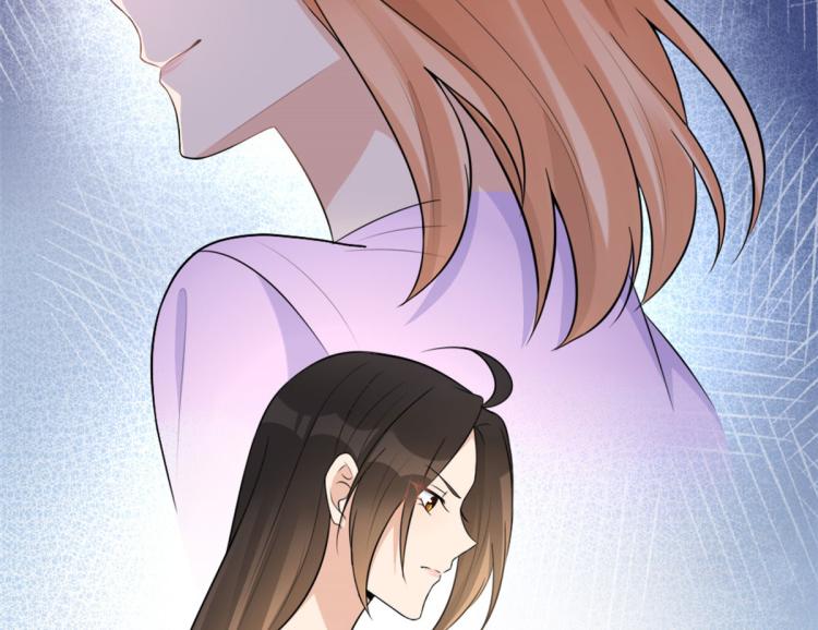 大佬失忆后只记得我 笔趣阁漫画,第73话 惨痛的教训！1图