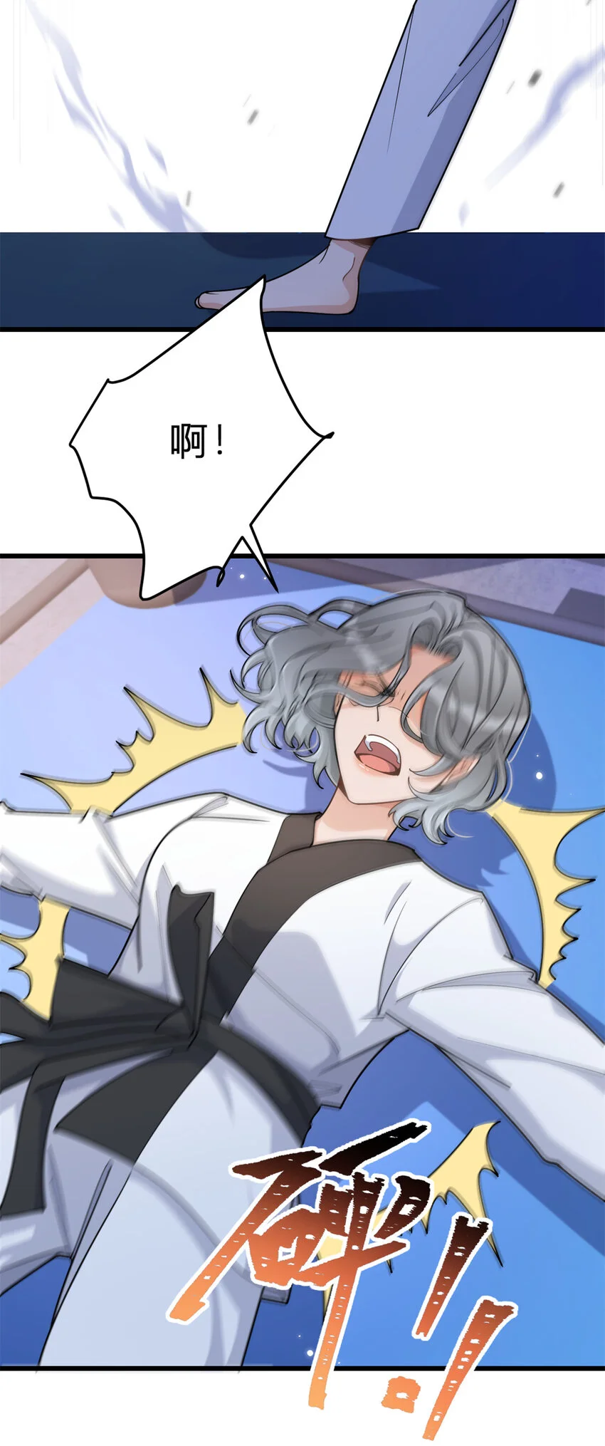 大佬失忆后只记得我 笔趣阁漫画,第192话 乔乔杀疯了！2图
