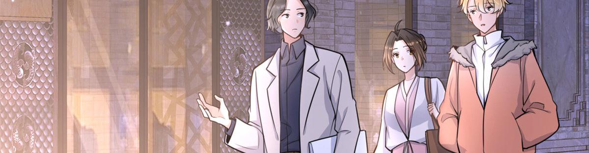 大佬失忆后只记得我 笔趣阁漫画,第119话 又一壶醋~2图