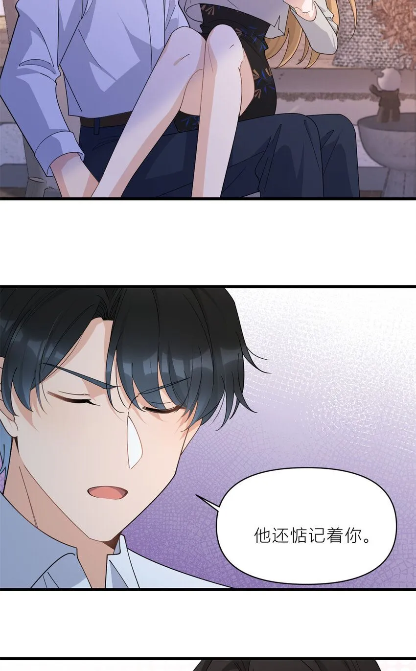 大佬失忆后只记得我 笔趣阁漫画,第183话 嫂子不可以！2图
