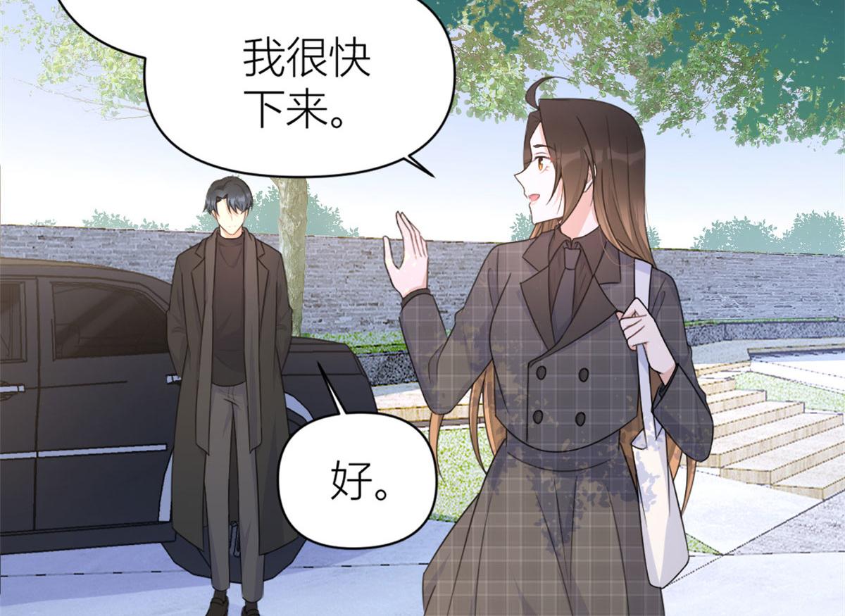 大佬失忆后只记得我 笔趣阁漫画,第102话 爱上仇人的女友？2图